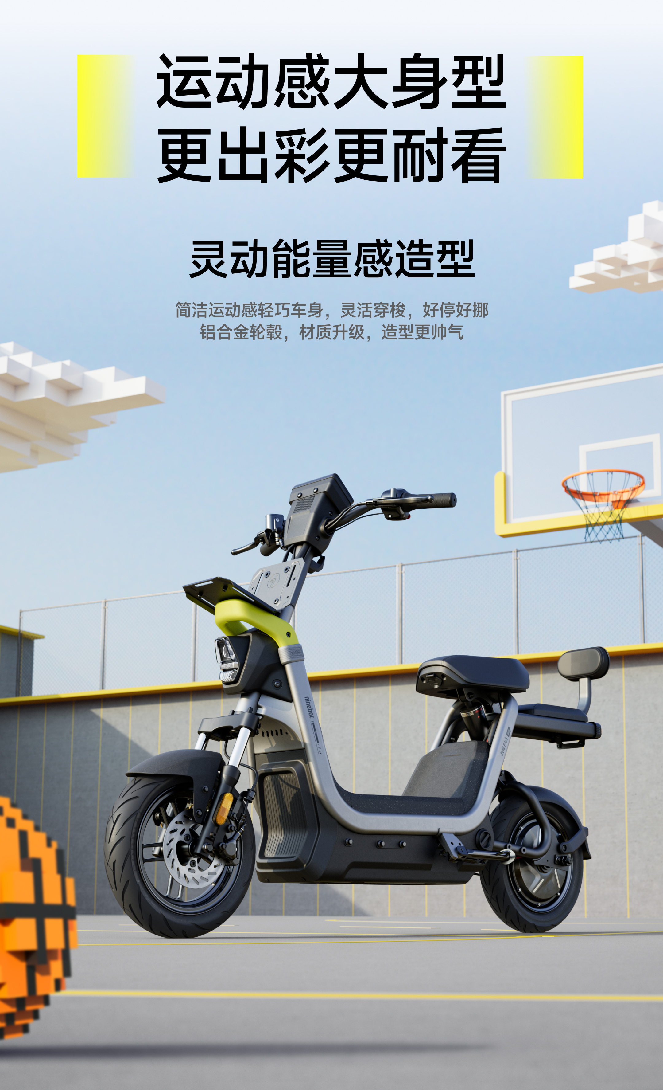 九号电动Fz1 60 真智能新国标电动车| 闭眼入越级智驾基本款推荐