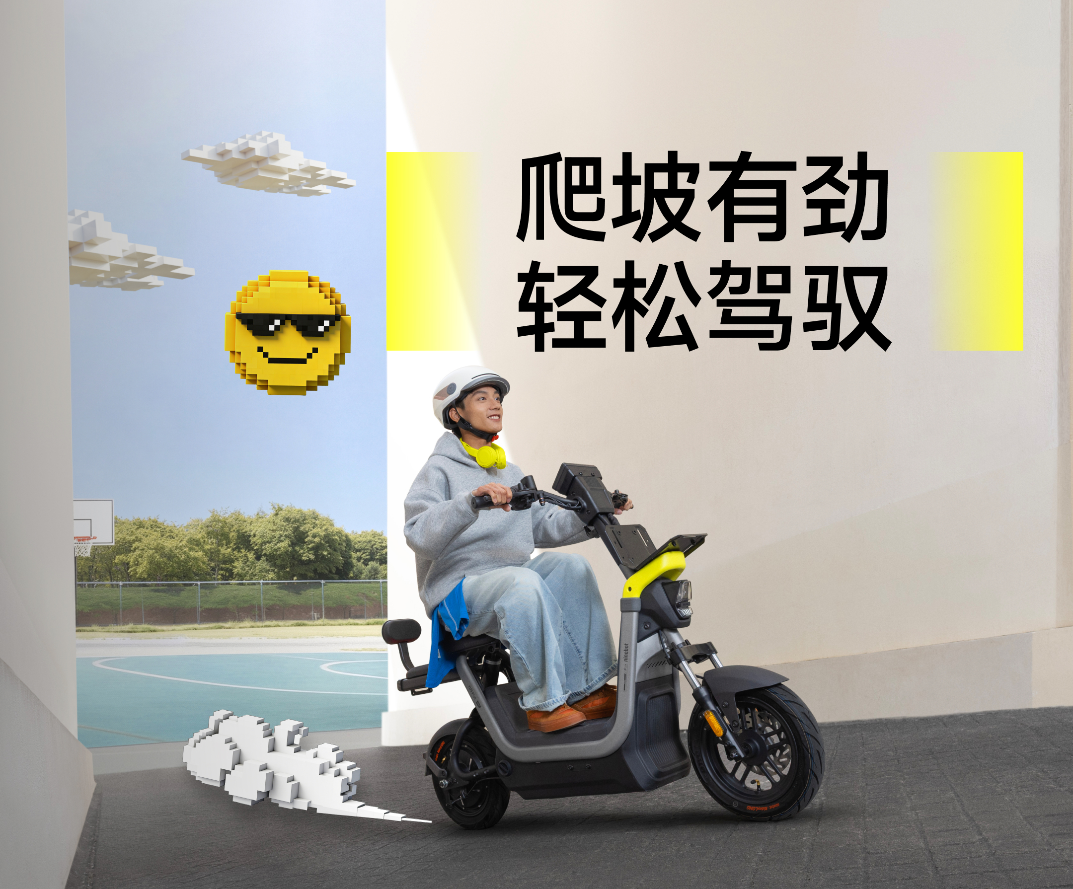 九号电动Fz1 60 真智能新国标电动车| 闭眼入越级智驾基本款推荐
