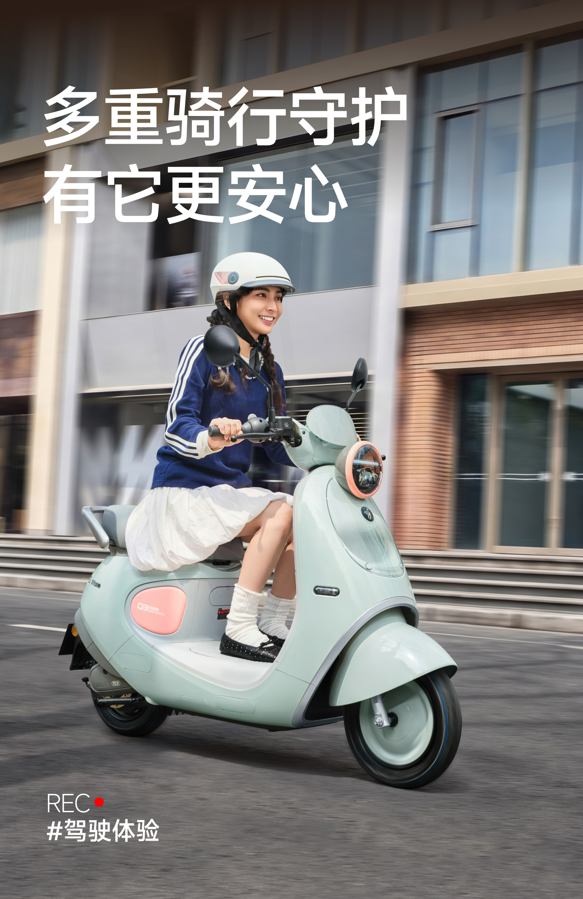 邦楽11) GIRLS TALK BY SCOOTERS 邦楽11) GIRLS TALK BY SCOOTERS