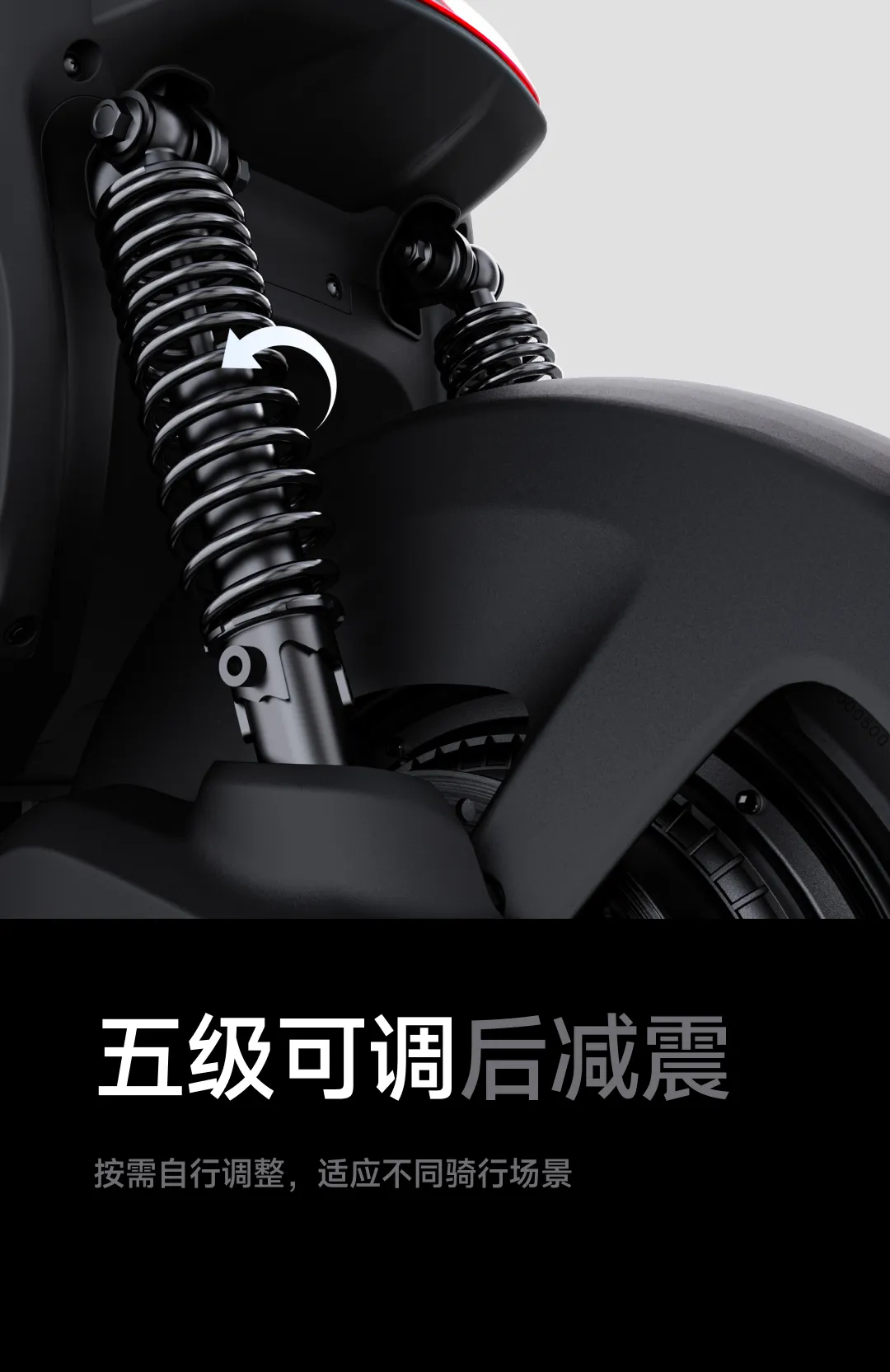 九号Fz MIX , 兼顾风格与实用性