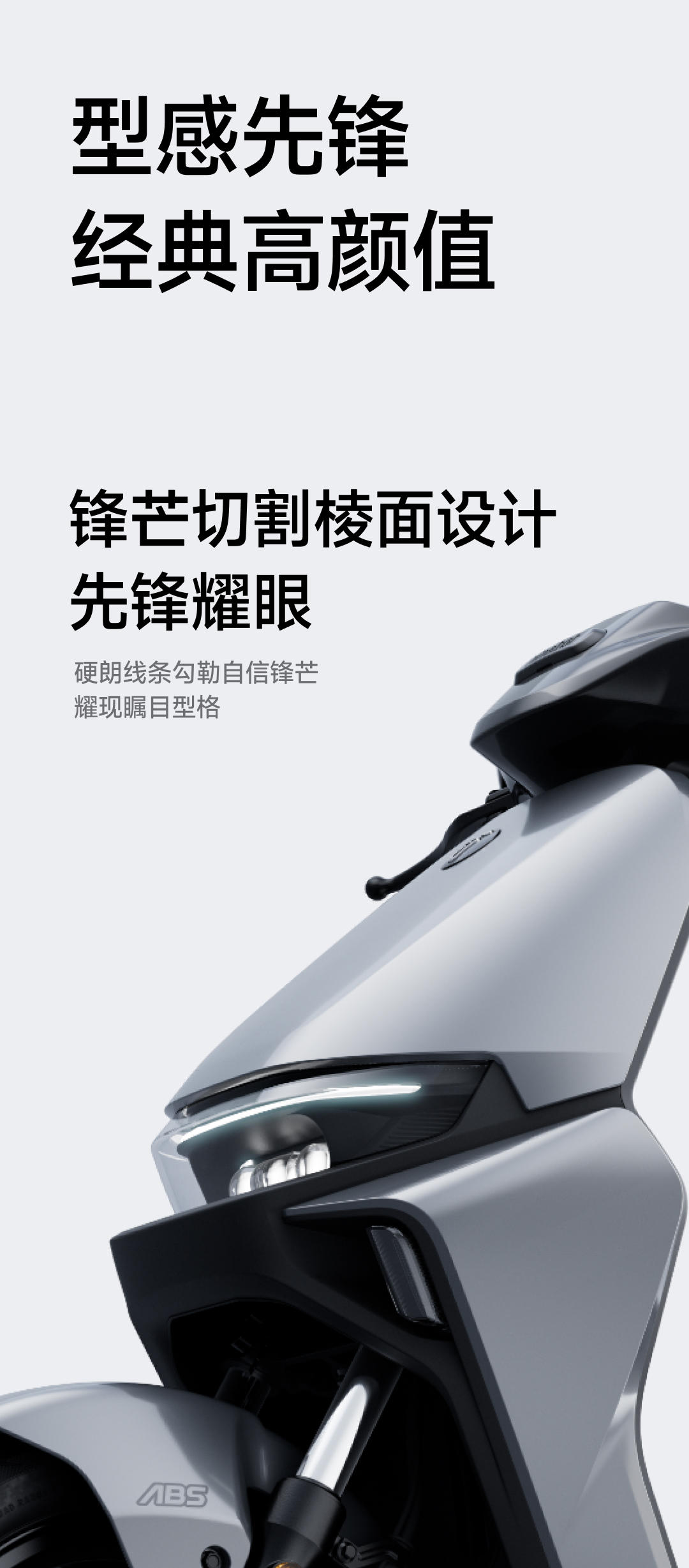 九号电动MMAX 110 Mk2 智能电动车｜经典高性价比性能电自推荐