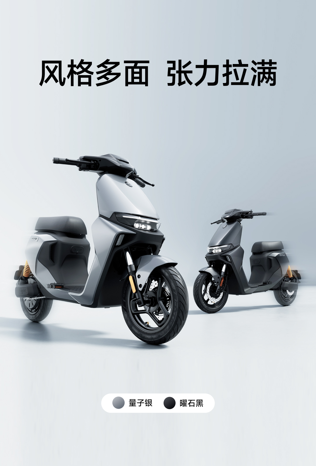 九号电动MMAX 110 Mk2 智能电动车｜经典高性价比性能电自推荐