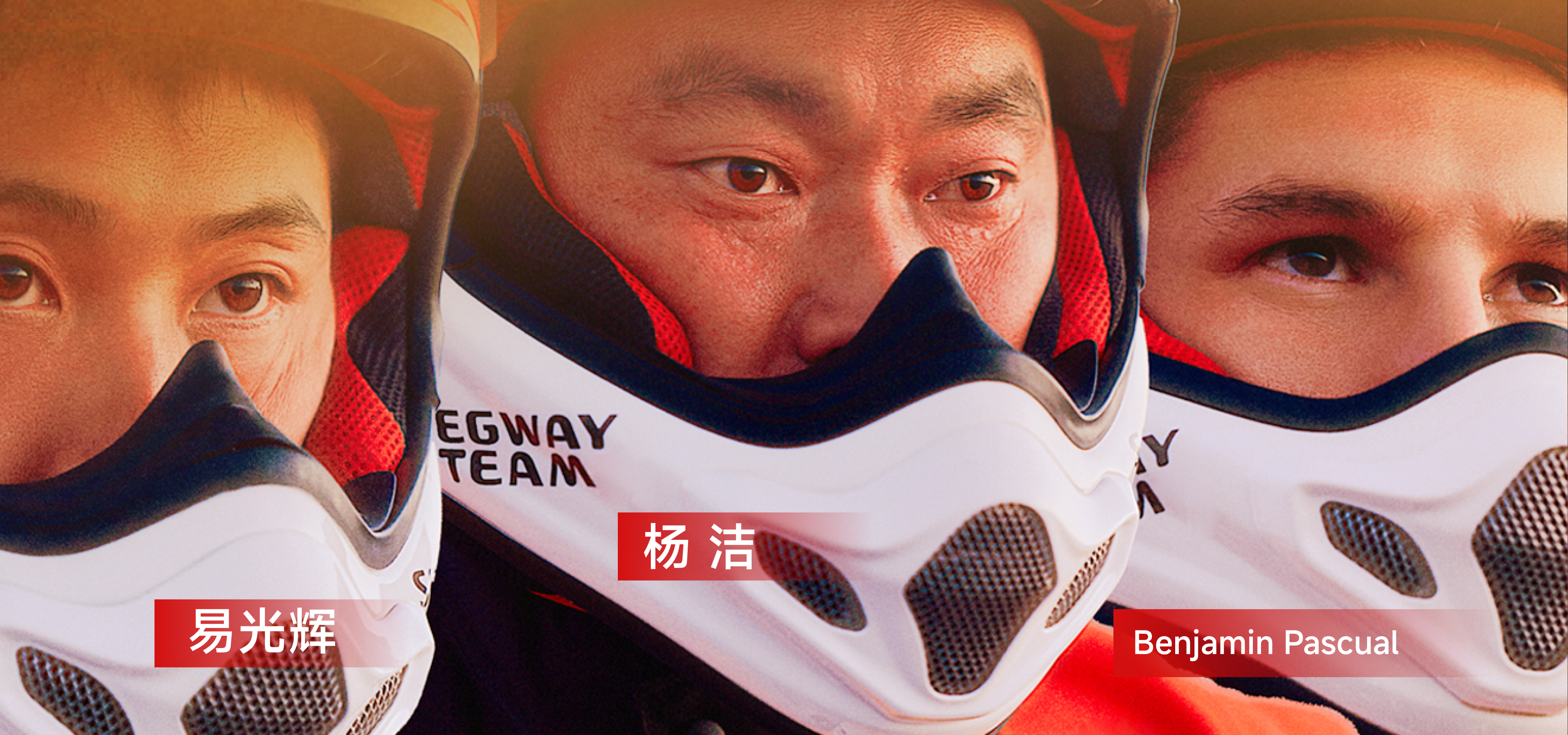 三位选手的定妆照和态度展现